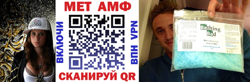 АМФЕТАМИН 98%  Карасук 
