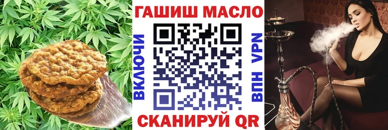 Печенье с ТГК конопля  Карасук 