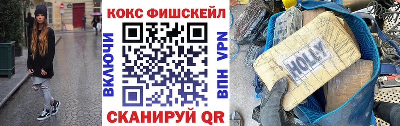 COCAIN Перу  наркошоп  Карасук 