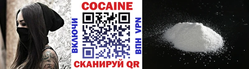 КОКАИН Колумбийский Карасук