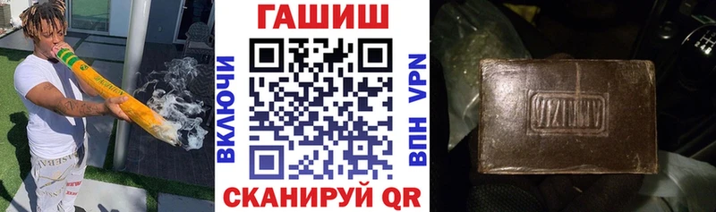 ГАШИШ убойный закладка Карасук