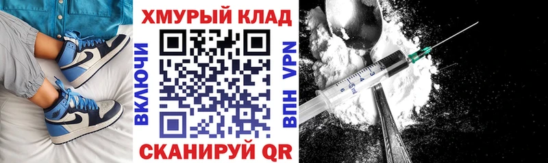 ГЕРОИН афганец  Карасук 