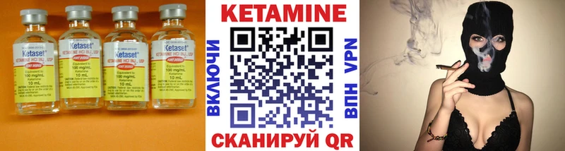 Кетамин ketamine  где купить наркотик  KRAKEN зеркало  Карасук 