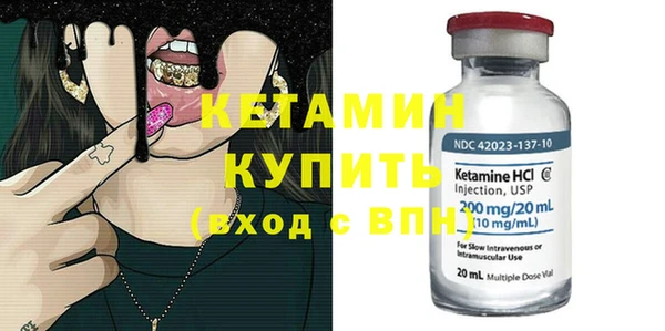 MDMA Premium VHQ Верхнеуральск
