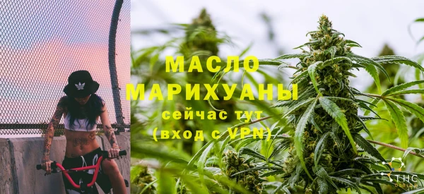 метамфетамин Санкт-Петербург