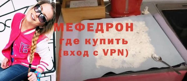 мет Бугульма