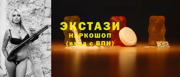 мдма Бронницы