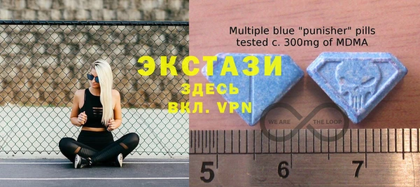 MDMA Premium VHQ Верхнеуральск