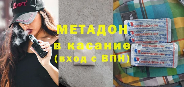 метамфетамин Санкт-Петербург
