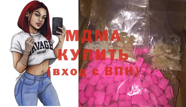 MDMA Premium VHQ Верхнеуральск