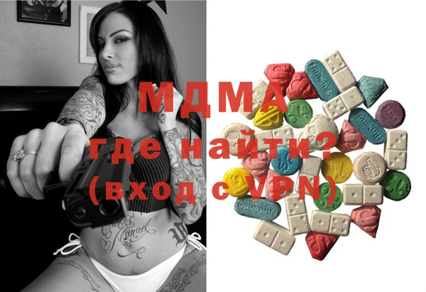 молекула духа Ессентукская