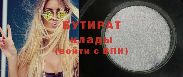 MDMA Premium VHQ Верхнеуральск