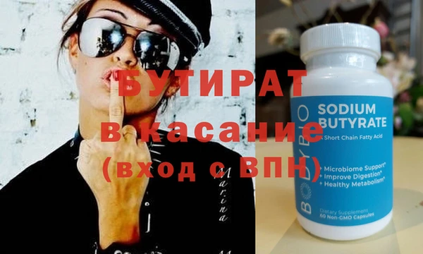 героин Верхний Тагил