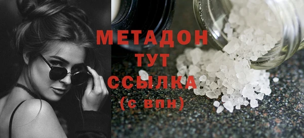 героин Верхний Тагил