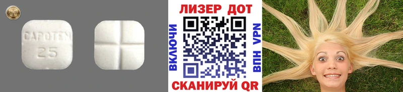 гидра зеркало  Карасук  ЛСД экстази кислота 