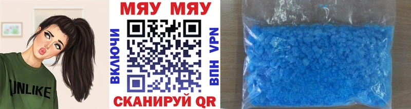 хочу   Карасук  Мефедрон VHQ 